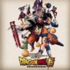 New Dragon Ball Super Trailer Released ドラゴンボール超